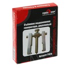 Съемник «СЕРВИС КЛЮЧ», 2-лапый на подшипник генератора ВАЗ 2110 - Фото 2