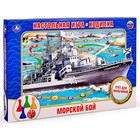 Настольная игра-ходилка «Морской бой» - Фото 1