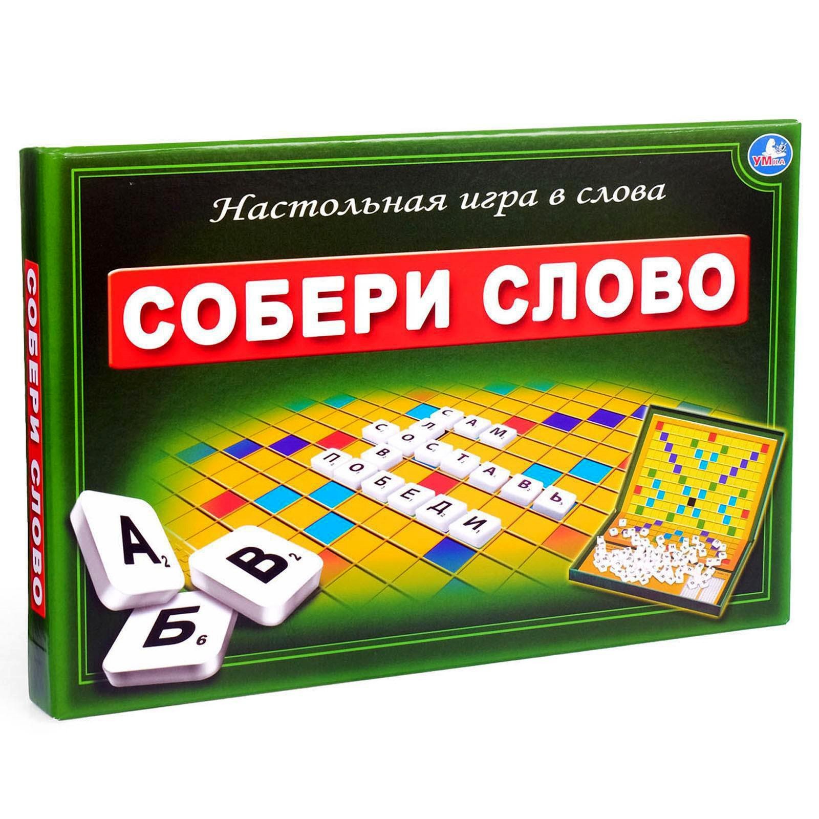 Настольная игра «Словодел. Собери слово» (3272524) - Купить по цене от  300.00 руб. | Интернет магазин SIMA-LAND.RU