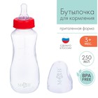 Бутылочка для кормления детская приталенная, 250 мл, от 0 мес., цвет красный - фото 2070023