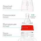 Бутылочка для кормления, классическое горло, приталенная, 250 мл., от 3 мес., цвет красный - Фото 3