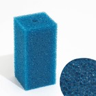 Губка прямоугольная для фильтра № 9, крупнопористая, 8×8×16 см, синяя - Фото 1