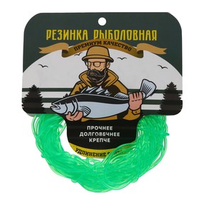 Резинка для донки, диаметр 2 мм, 10 м, зелёная 3289477