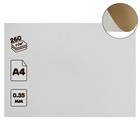 Картон хром-эрзац А4 (21×30 см), немелованный, 0.35 мм, 260 г/м² - Фото 1