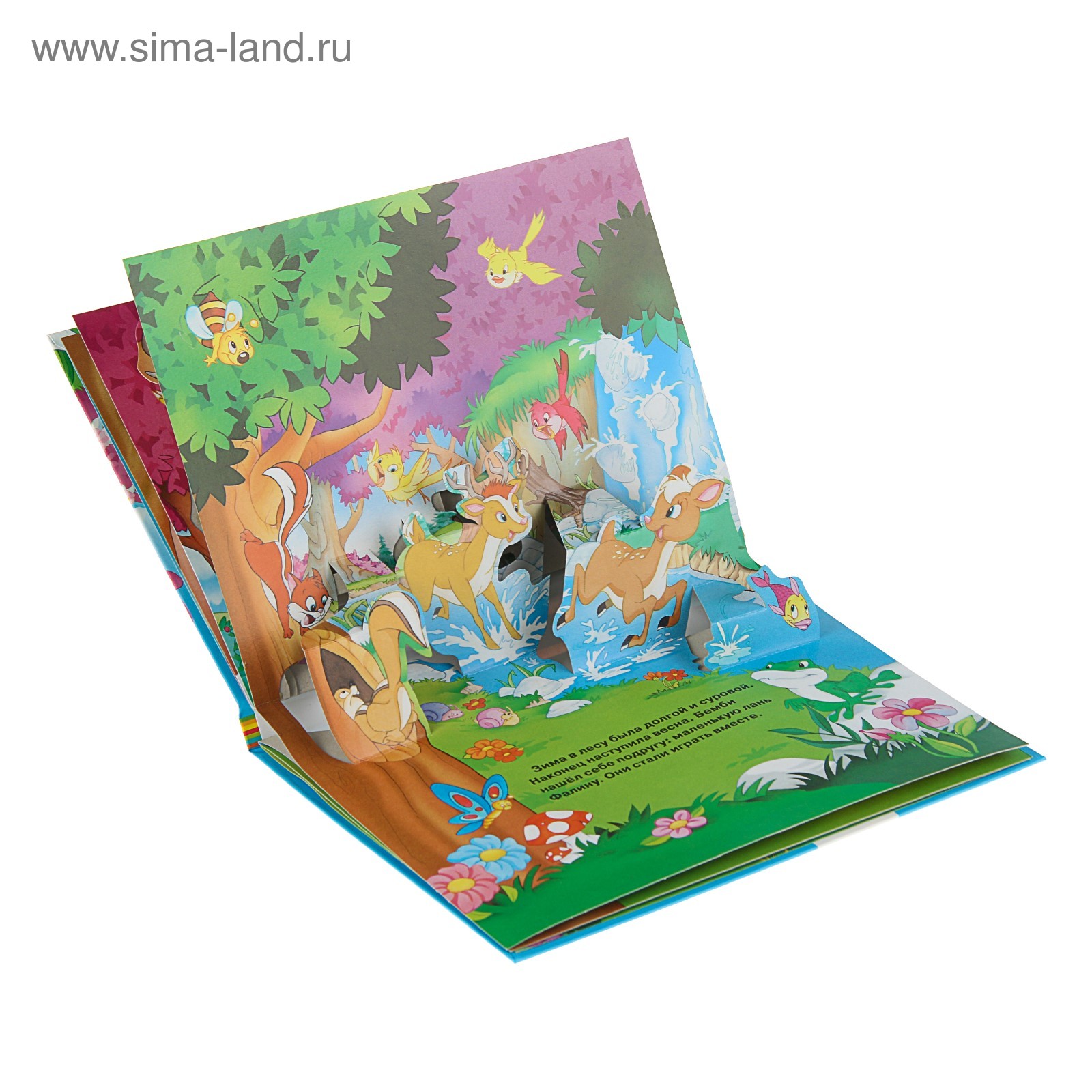 Книжка панорамка своими руками