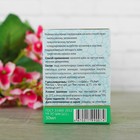 Крем для век "Растительная ДНК" омолаживающий, 30 мл - фото 24028404