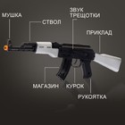 Автомат-трещотка АК-47 - Фото 3