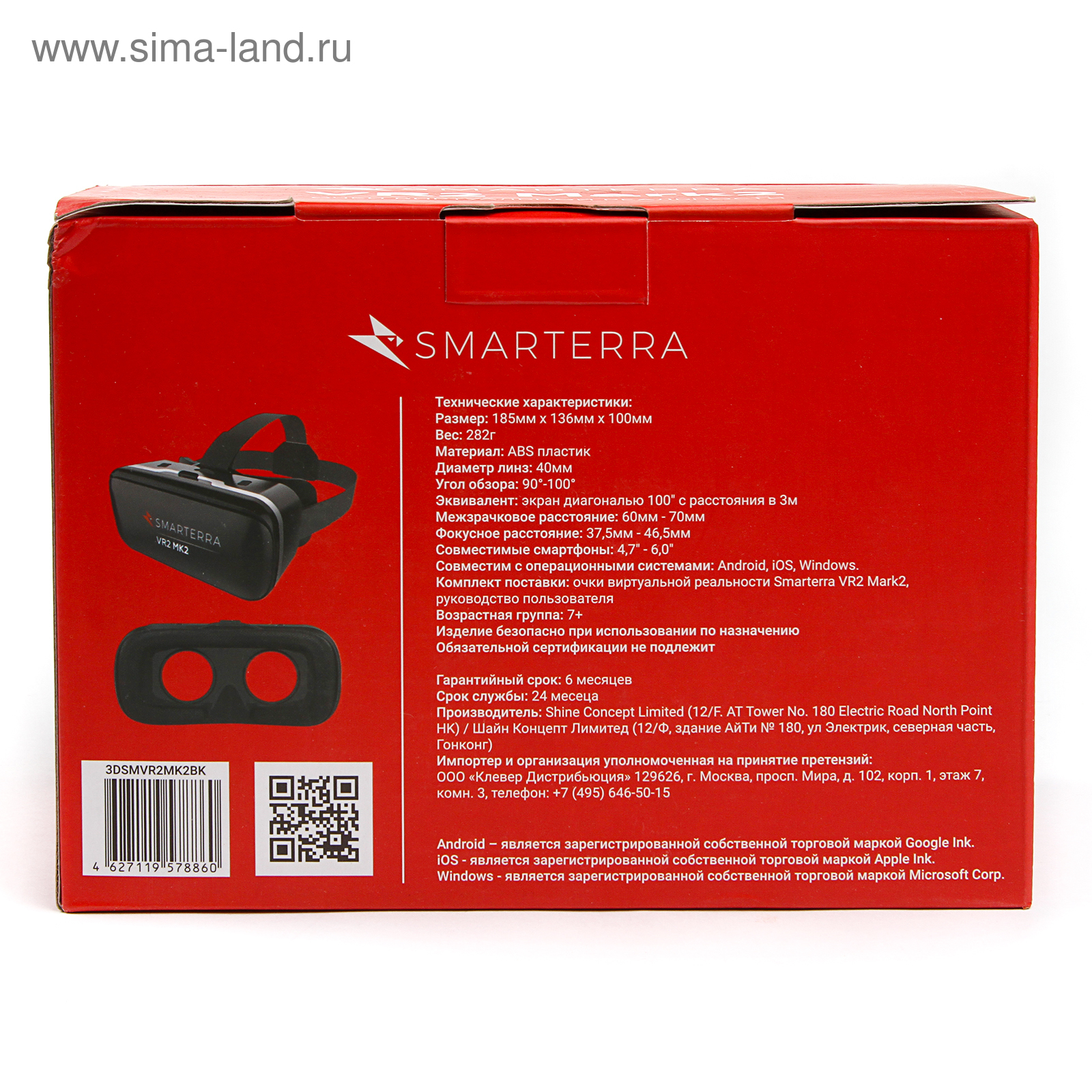 Smarterra vr2 mk2 инструкция - taiga-taiga.ru