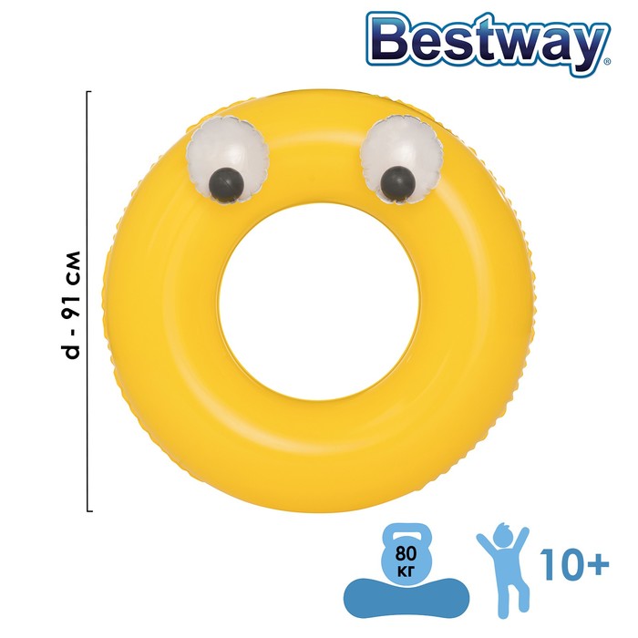 Круг для плавания «Глазастики», d=91 см, от 10 лет, МИКС, 36119 Bestway - Фото 1