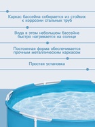 Бассейн каркасный Frame Pool, 152×38 см, от 2 лет, круглый, 56283 Bestway - Фото 4