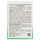 Бальзам для тела зеленый от воспаления и защемления нервов, TM WangProm, 50 гр. - Фото 8