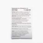 Бальзам для тела WangProm, при простудных заболеваниях, белый, 50 г - Фото 3