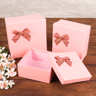 Набор коробок 3 в 1, 18,5 х 18,5 х 9 - 15 х 15 х 7 см 2850996