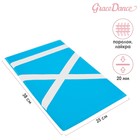Подушка гимнастическая для растяжки Grace Dance, 38х25 см, цвет морская волна - фото 297998486