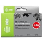 Картридж струйный Cactus CS-PGI470XLBK черный для Canon Pixma iP7240/MG6340/MG5440 - фото 51294868