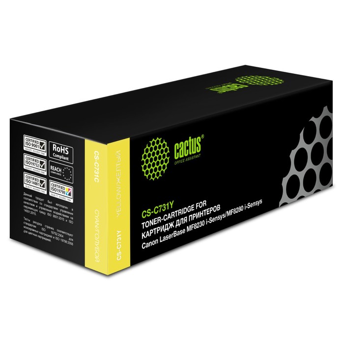 Картридж Cactus CS-C731Y, жёлтый, для Canon i-Sensys MF8230/MF8280, 1800 стр.