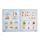 Готовимся к школе: учимся говорить правильно и пересказывать. Жукова О. С. - Фото 2