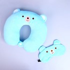 Подголовник «Мишка», с маской для сна, цвет голубой - фото 4536907