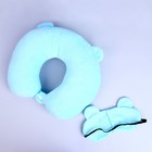 Подголовник «Мишка», с маской для сна, цвет голубой - Фото 5