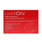 Ванночка для парафинотерапии Luazon LMN-01, регулятор температуры, 150 Вт, желтая - Фото 6