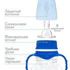 Бутылочка для кормления, классическое горло, с ручками, 150 мл., от 0 мес., цвет синий 2969782 - фото 913199