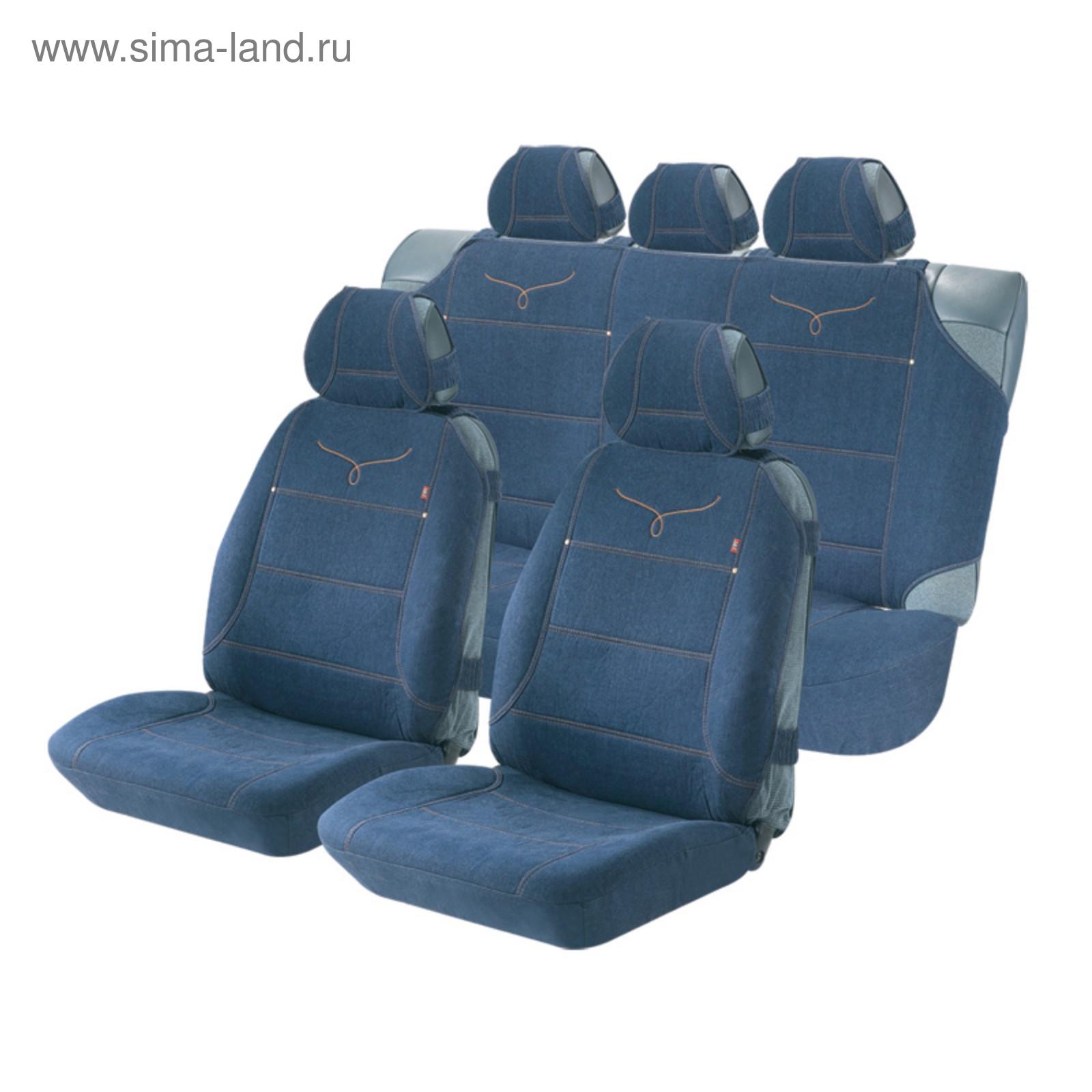 Чехлы Для Автомобиля Hr Купить