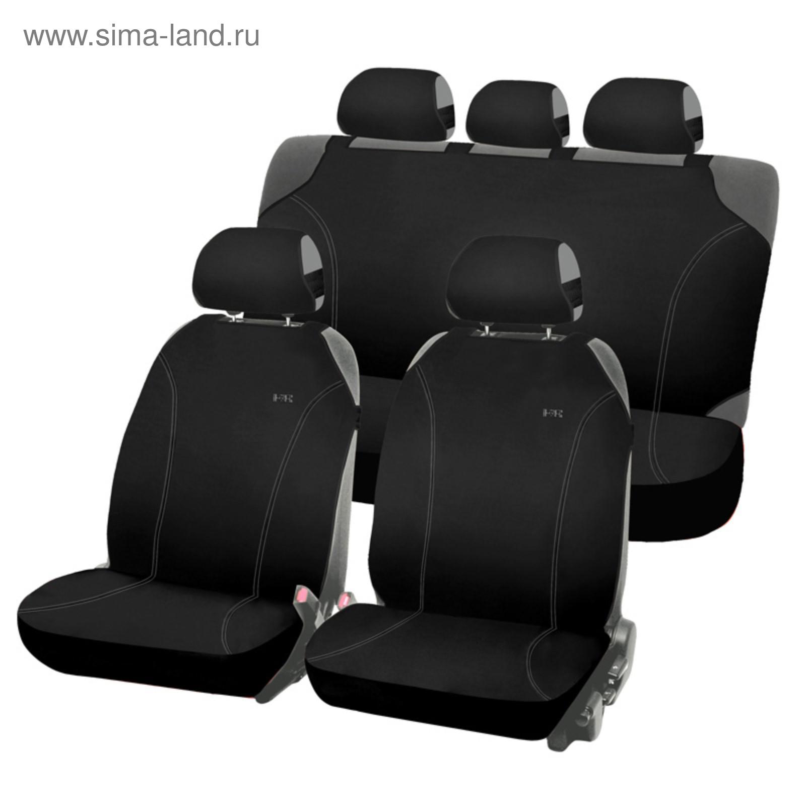 Чехлы Для Автомобиля Hr Купить