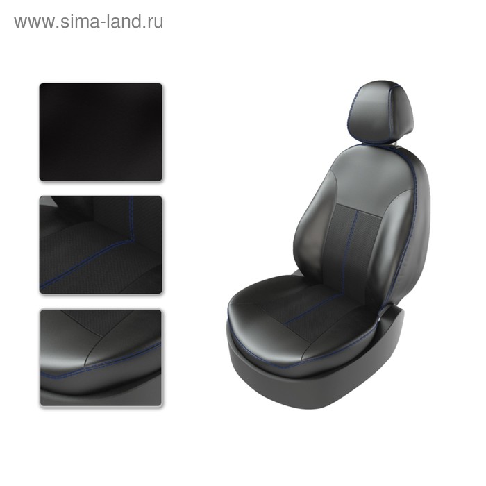 Авточехлы OPEL Corsa d, с 2006, черно-синий - Фото 1