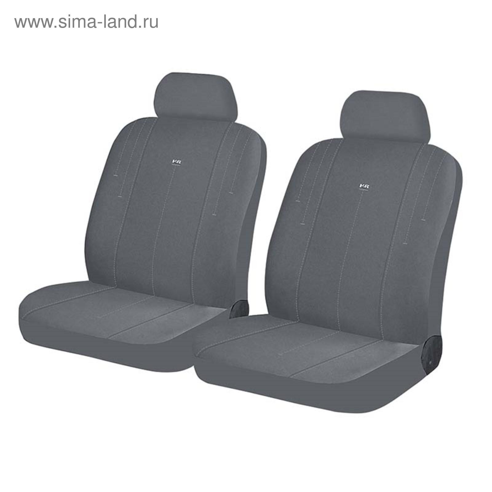 Автомобильные Чехлы На Сиденья Купить В Пензе