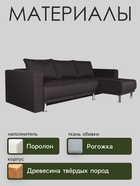 Диван угловой NEXT, с подлокотниками, еврокнижка, рогожка, цвет баклажан - Фото 3