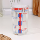 Стакан граненый «ГИБДД», 250 мл - Фото 2