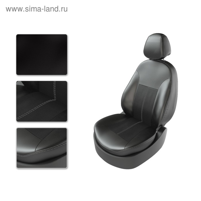 Авточехлы LIFAN X60, черно-серый - Фото 1