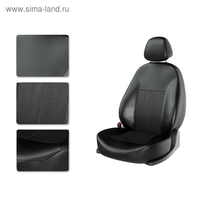 Авточехлы CHERY Tiggo 2, с 2014, черно-коричневый - Фото 1