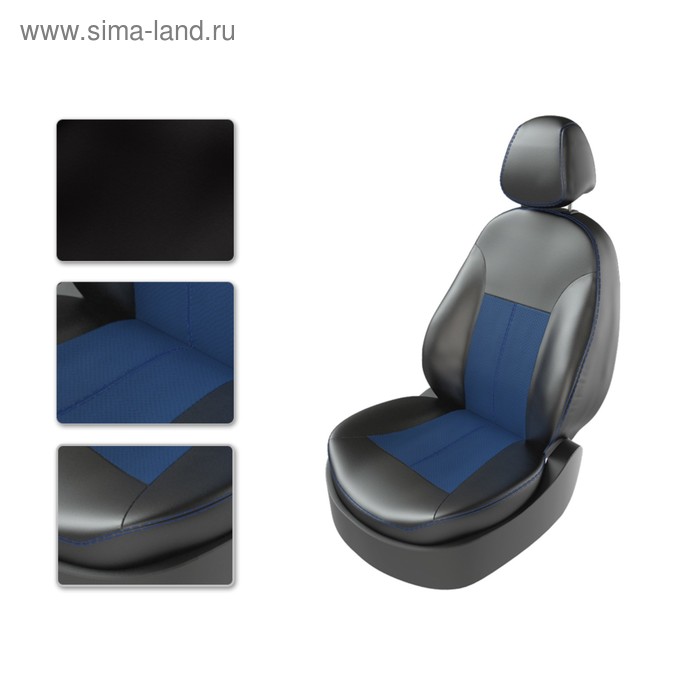 Авточехлы CHEVROLET Lanos, черно-синий - Фото 1