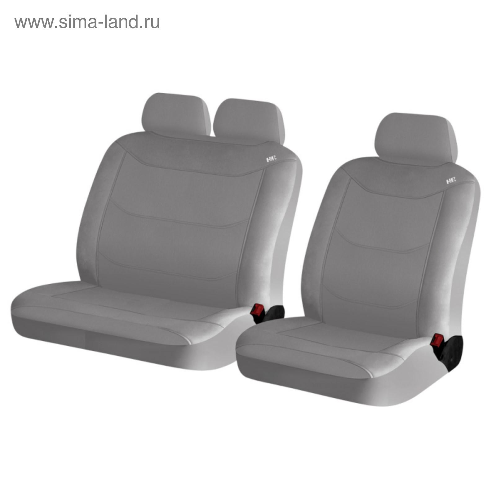 Автомобильные Чехлы На Сиденья Купить В Пензе