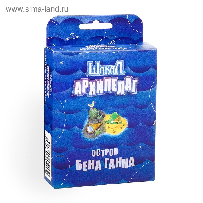 Настольная игра "Шакал аргипелаг. Остров Бена Ганна" - Фото 1