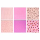 Набор самоклеящихся тканей «Хороший день», 30 х 30 см - Фото 4