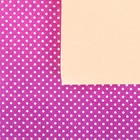 Набор самоклеящихся тканей «Яркое настроение», 30 х 30 см - Фото 5