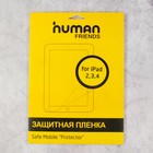 Защитная пленка Human Friends Safe Mobile "Protector" iPad 2,3,4, чистящая салфетка и пласт - Фото 3