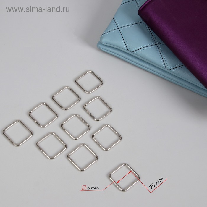 Рамки для сумок, 25 мм, толщина - 3 мм, 10 шт, цвет серебряный - Фото 1