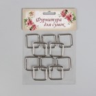 Рамки для сумок, 25 мм, толщина - 3 мм, 10 шт, цвет серебряный - Фото 3