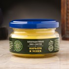 Свеча-эко магическая «Карьера и успех», из натурального воска, 7×5 см - Фото 1