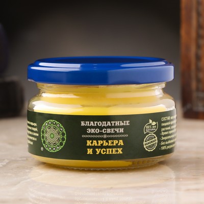 Свеча-эко магическая «Карьера и успех», из натурального воска, 7×5 см