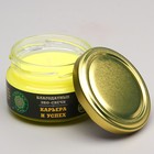 Свеча-эко магическая «Карьера и успех», из натурального воска, 7×5 см - Фото 5