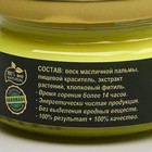 Свеча-эко магическая «Карьера и успех», из натурального воска, 7×5 см - Фото 6