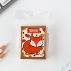 Значок в коробочке «Лиса», 5×4 см - Фото 8