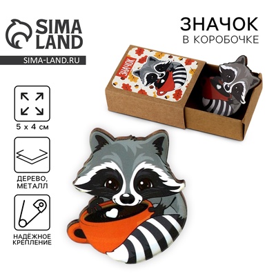 Значок в коробочке «Енот» 5×4 см