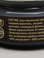 Эко-свеча магическая «От сглаза и порчи», из натурального воска, 7×5 см - Фото 6