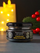 Эко-свеча магическая «Очищение пространства», из натурального воска, 7×5 см - Фото 3