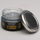 Эко-свеча магическая «От зависти и сплетен», из натурального воска, 7×5 см - Фото 5